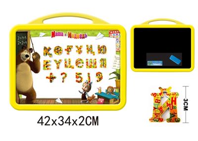 Martha and bear Russian whiteboard with 58 refraction kazakh characters (double) - OBL742438
