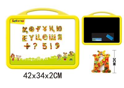 Animal Russian whiteboard with 58 refraction kazakh characters (double) - OBL742439