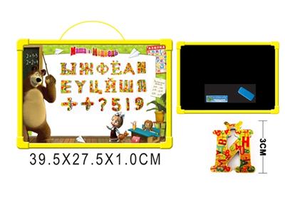 Martha and bear the whiteboard with 49 Russian refraction Russian letters (double) - OBL742444
