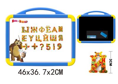 Martha and bear the whiteboard with 49 Russian refraction Russian letters (double) - OBL742449