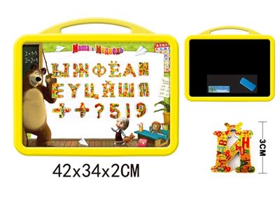 Martha and bear the whiteboard with 49 Russian refraction Russian letters (double) - OBL742450