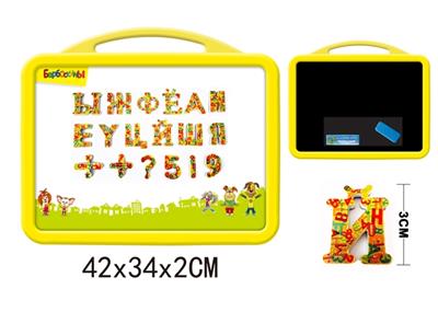 Animal Russian whiteboard with 49 refraction Russian letters (double) - OBL742451