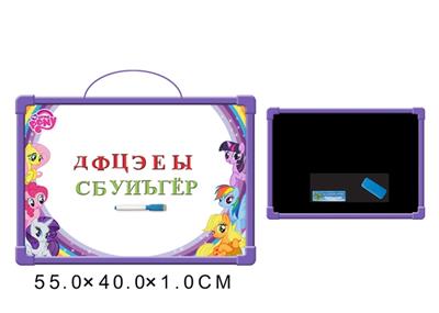 PONY white board (double) - OBL742452
