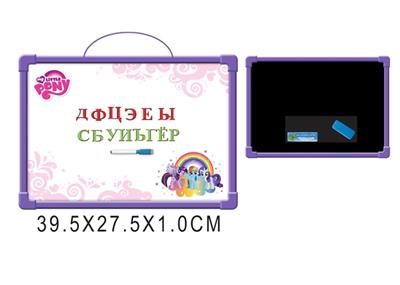 PONY white board (double) - OBL742453