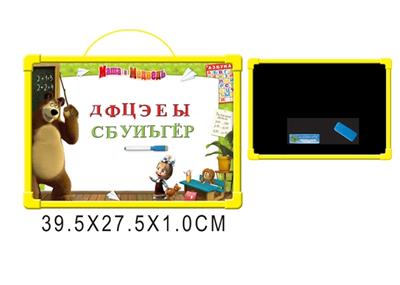Martha and bear Russian whiteboard (double) - OBL742456