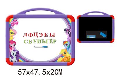 PONY white board (double) - OBL742458