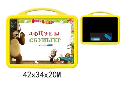 Martha and bear Russian whiteboard (double) - OBL742463