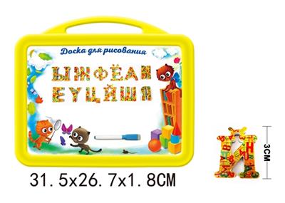 Russian whiteboard with 33 refraction Russian letters - OBL742468