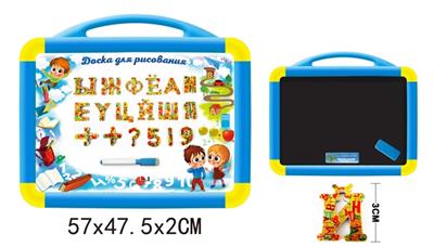 Russian whiteboard with 49 refraction Russian letters (double) - OBL742469