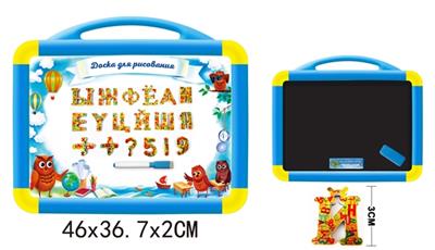 Russian whiteboard with 49 refraction Russian letters (double) - OBL742470