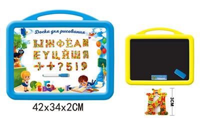Russian whiteboard with 49 refraction Russian letters (double) - OBL742471