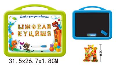 Russian whiteboard with 33 refraction Russian letters (double) - OBL742472