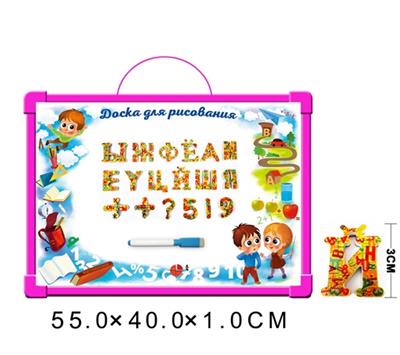 Russian whiteboard with 49 refraction Russian letters - OBL742473