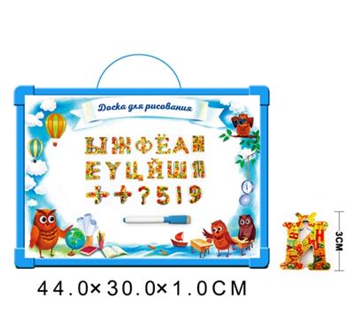 俄文白板配49个折光俄文字母 - OBL742474