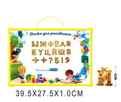 Russian whiteboard with 49 refraction Russian letters - OBL742475
