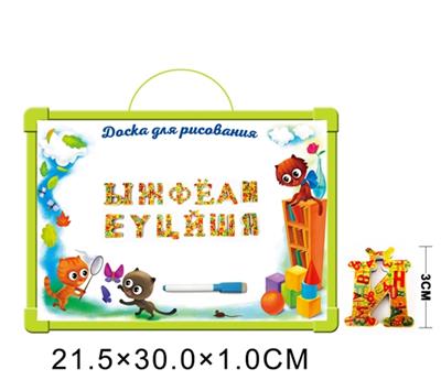 Russian whiteboard with 33 refraction Russian letters - OBL742476