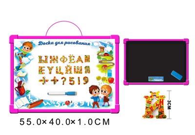 Russian whiteboard with 49 refraction Russian letters (double) - OBL742477