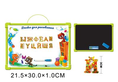 Russian whiteboard with 33 refraction Russian letters (double) - OBL742480
