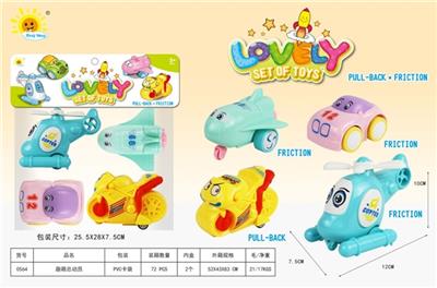 趣萌总动员（惯性+回力） - OBL742509