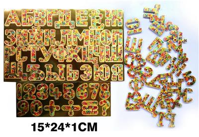 48 gold refraction EVA Russian letters and numbers - OBL742538