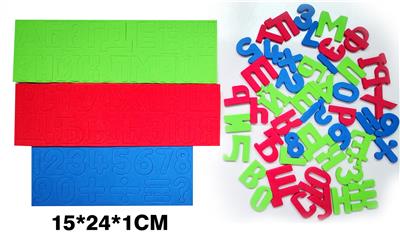 48 EVA Russian letters and numbers - OBL742541