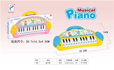 Portable electronic organ - OBL742549