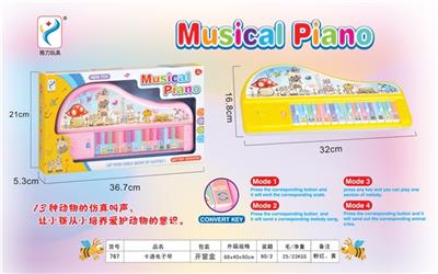 Cartoon electronic organ - OBL742550