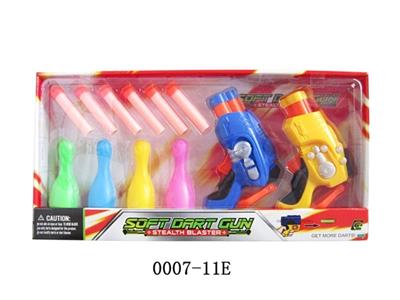 Article 2 the soft bullet gun BaoLing ball match - OBL742594