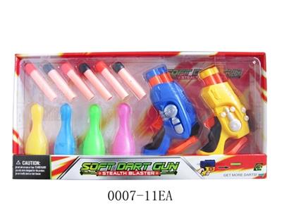 Article 2 the soft bullet gun BaoLing ball match - OBL742597
