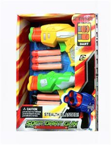 Small soft bullet gun X2 - OBL742606