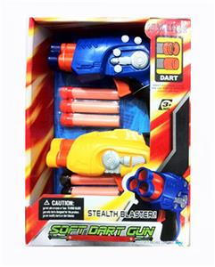 The soft bullet gun X2 - OBL742608