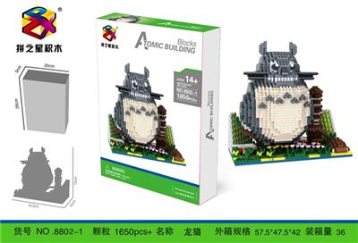 龙猫  1650+ - OBL742804