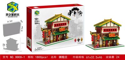 绸缎庄1800+ - OBL742805