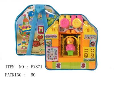 城堡秋千乐园积木42PCS - OBL742832