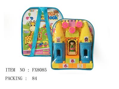 城堡秋千乐园积木49PCS - OBL742835