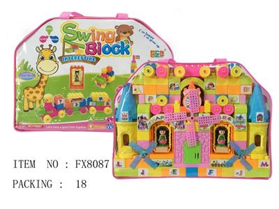 城堡秋千乐园积木176PCS - OBL742837