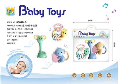 A bell three pieces - OBL743048