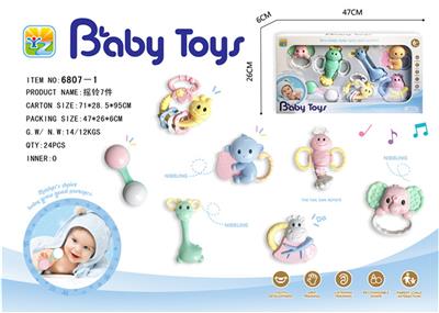 A bell 7 pieces - OBL743056