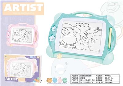 Receives a black-and-white drawing board - OBL743108