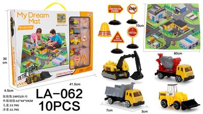 Alloy engineering carpet game suits - OBL743448