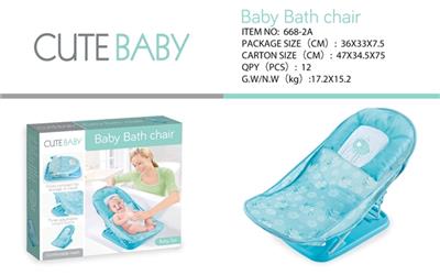 A bath chair (blue) - OBL743527