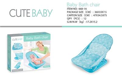 A bath chair (blue) - OBL743530