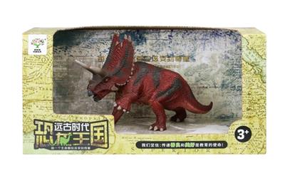 The pentagon dragon - OBL743709