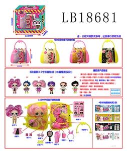 3.5寸搪胶款惊喜娃娃110MM惊喜手装袋单只盒装仿真植发头款 - OBL743839
