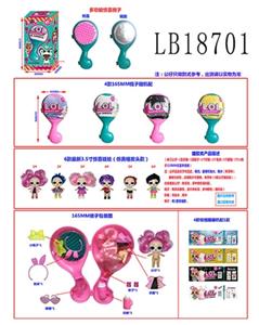 3.5寸搪胶款惊喜娃娃165MM惊喜梳子单只盒装 仿真植发头 - OBL743851