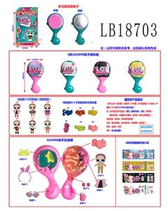 3.5寸搪胶款惊喜娃娃165MM惊喜梳子单只盒装  仿真发套款 - OBL743853