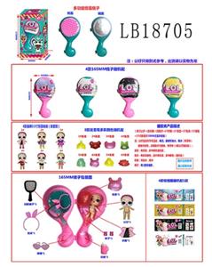 3.5寸搪胶款惊喜娃娃165MM惊喜梳子单只盒装 发套款 - OBL743855