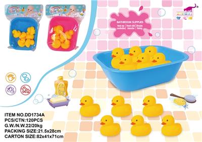 Six little square tub with shao duck 3 color orange - OBL743991