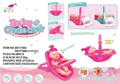 Baby cradle chair with IC - OBL744024