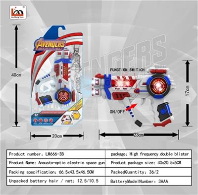 Electric space gun - OBL744034